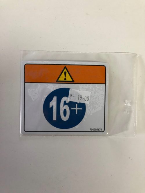 13078988732